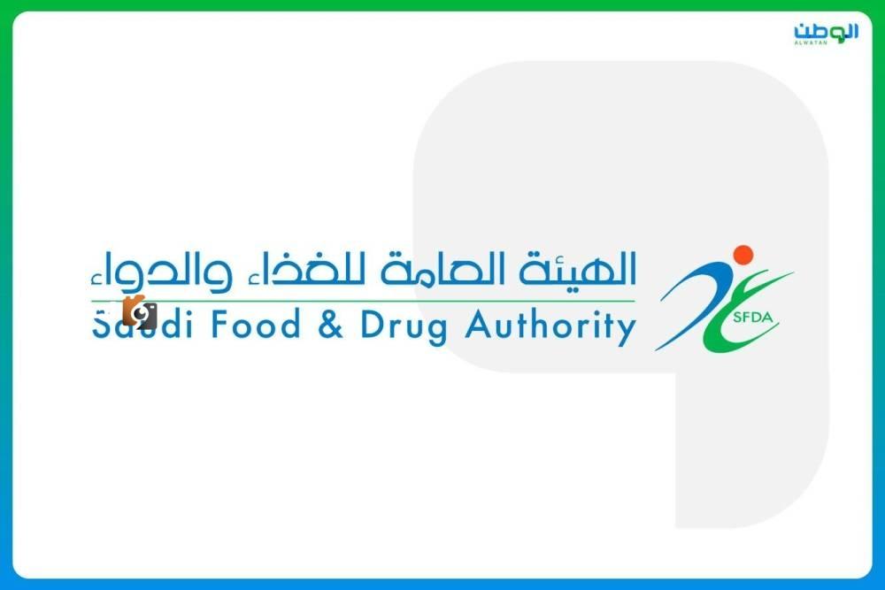 الهيئة العامة للغذاء والدواء تحيل منشأة إلى النيابة العامة لاستغلالها تاريخ صلاحية منتجات تجميلية