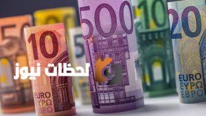 اليورو ينخفض لأقل مستوى خلال ثلاثة أسابيع بسبب تهديدات ترمب