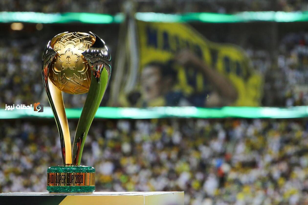 انسحاب الهلال يشعل أزمة السوبر السعودي والعقوبات تلوح في الأفق