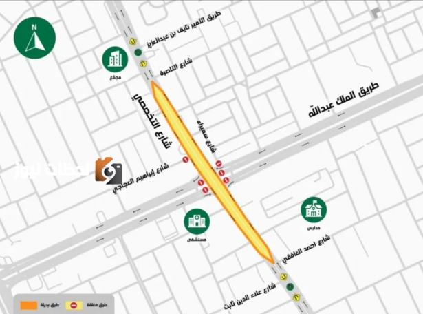 بدء تحويلة مرورية على تقاطع طريق الملك عبدالله والتخصصي بالرياض