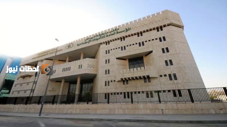 بدء تطبيق نظام التأمينات الجديد يوم غد مع تفاصيل هامة للمواطنين