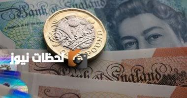 بداية تعاملات اليوم الأربعاء 9 يوليو 2025: سعر الجنيه الإسترليني