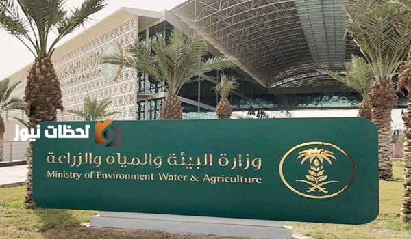 بيئة مكة تحدد مواقع لمشاريع تنموية مستدامة لتعزيز التنمية الشاملة