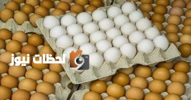 بيع بيض المائدة في منافذ وزارة التموين.. تعرف على الأسعار