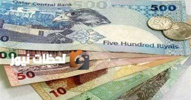 تحديث سعر الريال القطري اليوم الأربعاء 9 يوليو 2025 في منتصف التعاملات