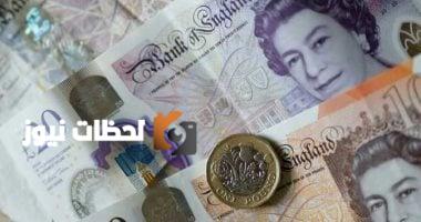 تراجع سعر الجنيه الإسترليني في ختام تعاملات الخميس 20 يوليو 2025
