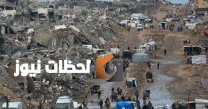 ترامب: أرغب في تأمين حياة الشعب في غزة فقد عاشوا معاناة كبيرة