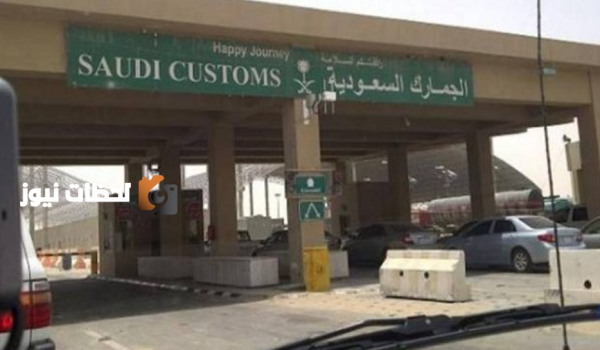تسجيل 1268 حالة ضبط في المنافذ الجمركية خلال أسبوع