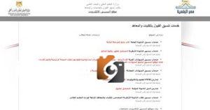 تسجيل اختبارات القدرات للجامعات 2025 موعد وتفاصيل