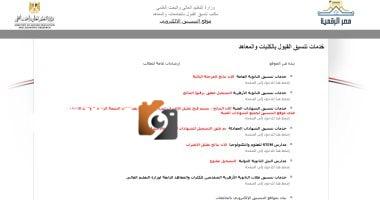 تسجيل اختبارات القدرات للجامعات 2025 موعد وتفاصيل