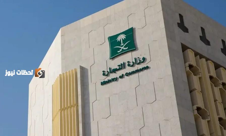 تسحب التجارة اكثر من خمسة الاف سيارة لخلل في اجزاء المحرك