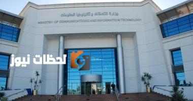 تطلق "تكنولوجيا المعلومات" دورة مجانية في التحليل الجنائي الرقمي على منصة "مهارة-تك".