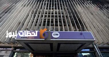 تعويضات تلقائية لمتضرري حريق سنترال رمسيس