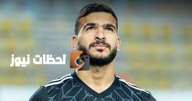 تقدم ملحوظ في صفقة انتقال حامد حمدان للزمالك