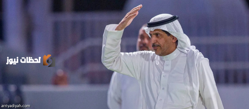 تكليف خليف الهويشان لرئاسة نادي الشباب موسماً جديداً