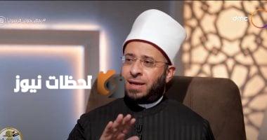 تمديد فترة التسجيل في مسابقة دولة التلاوة على منصة وزارة الأوقاف حتى 8 أغسطس