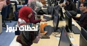فرصة مميزة تسجل اختبارات القدرات لطلاب الثانوية العامة 2025 بالمواعيد الرسمية للجميع