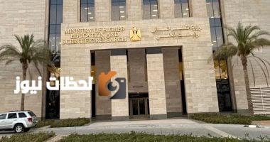 تنسيق الجامعات 2025: دليل شامل للتسجيل في اختبارات القدرات