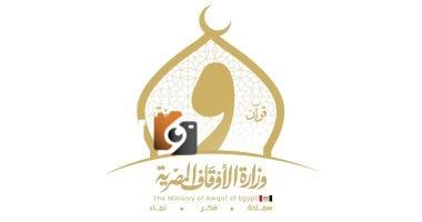تنظيم 116 ندوة علمية من قبل "الأوقاف" لمواجهة إدمان وسائل التواصل الاجتماعي