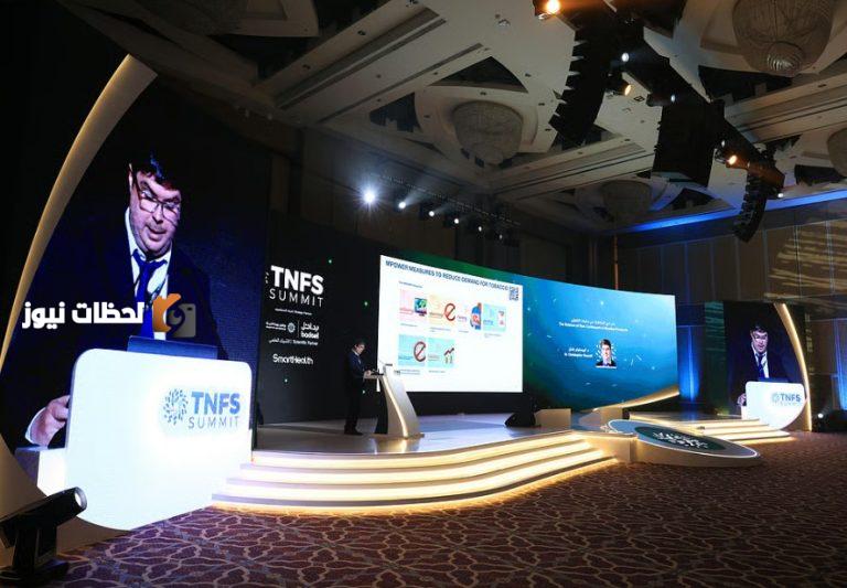 تنفس 2025: جهود السعودية تلهم العالم نحو مستقبل خالٍ من التدخين