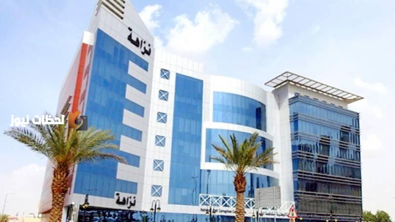 توقيف مئة وثلاثين موظفا في نزاهة بتهم الرشوة واستغلال النفوذ