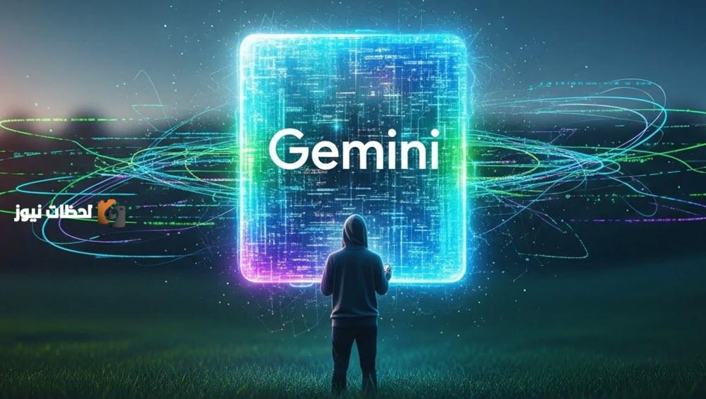 ثغرة Gemini تتيح للمخترقين تنفيذ هجمات تصيد عبر الملخصات البريدية بطرق غير متوقعة ومفاجئة.