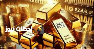ثمن الذهب في الإمارات اليوم الخميس 10 يوليو 2025: عيار 21 يصل إلى 352 درهم