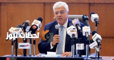 جامعات مصر الحكومية المعتمدة في تنسيق 2025