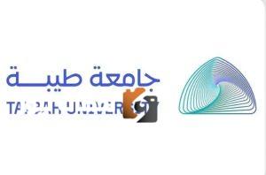 جامعة طيبة تُعلن عن بدء استقبال طلبات القبول في السنة التأهيلية للصم وضعاف السمع للعام الدراسي 1447هـ.