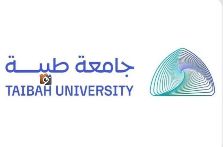 جامعة طيبة تُعلن عن بدء استقبال طلبات القبول في السنة التأهيلية للصم وضعاف السمع للعام الدراسي 1447هـ.