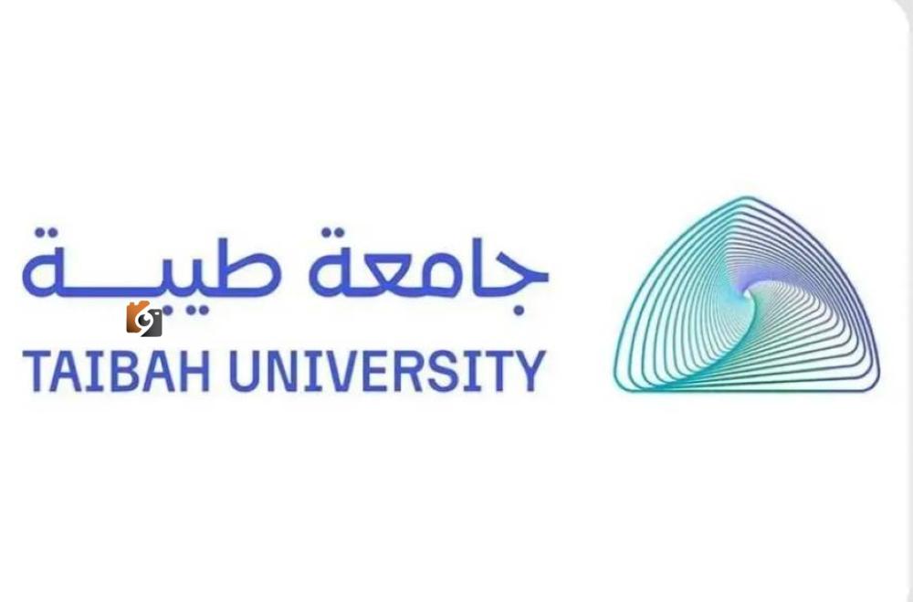 جامعة طيبة تُعلن عن بدء استقبال طلبات القبول في السنة التأهيلية للصم وضعاف السمع للعام الدراسي 1447هـ.