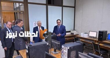 جاهزية معامل التنسيق الإلكتروني بجامعة القاهرة لاستقبال تنسيق الجامعات 2025