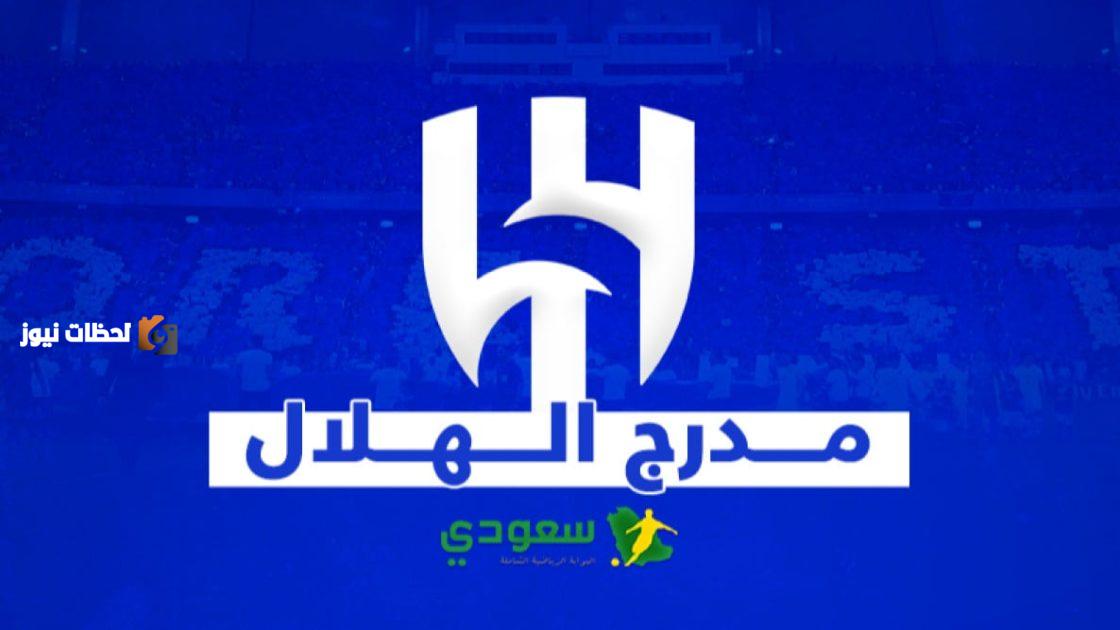 جمهور الزعيم يشعل الإنترنت بعد حلم مونديالي محبط