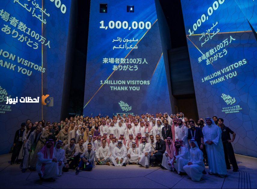جناح السعودية في اكسبو 2025 اوسكا يحقق مليون زائر ويستمر في الابهار
