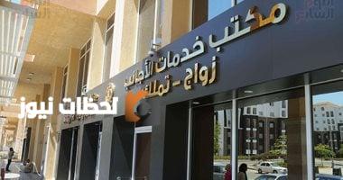 جولة اليوم السابع في مكتب خدمات الأجانب بالعاصمة الإدارية الجديدة