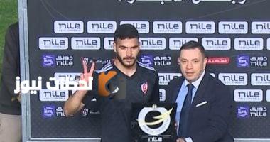 حامد حمدان يختار الزمالك بدلاً من عرض بيراميدز المغري