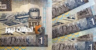ختام التعاملات: سعر الدينار الكويتي ليوم الإثنين 7 يوليو 2025