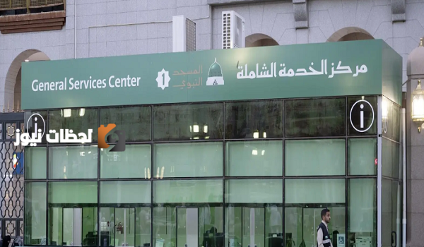 خدمات المسجد النبوي تخدم اكثر من 187 الف زائر يوميا
