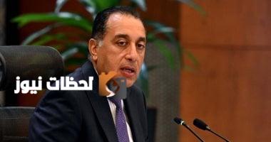 رئيس الوزراء يسحب الجنسية من مصري لانضمامه للخدمة العسكرية في دولة أخرى.