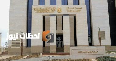 رابط الاستعلام عن نتائج تظلمات مسابقة 20 ألف وظيفة معلم مساعد لمادة اللغة الإنجليزية