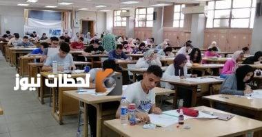 رسوم بقيمة 800 جنيه لتسجيل اختبارات القدرات في تنسيق الجامعات 2025