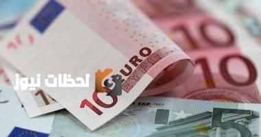 زيادة سعر اليورو اليوم الثلاثاء 8 يوليو 2025 مقابل الجنيه في البنوك