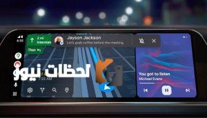 سامسونج تطور بديل أندرويد أوتو باسم Auto DeX بواجهة مريحة تعزز تجربة القيادة الحديثة.