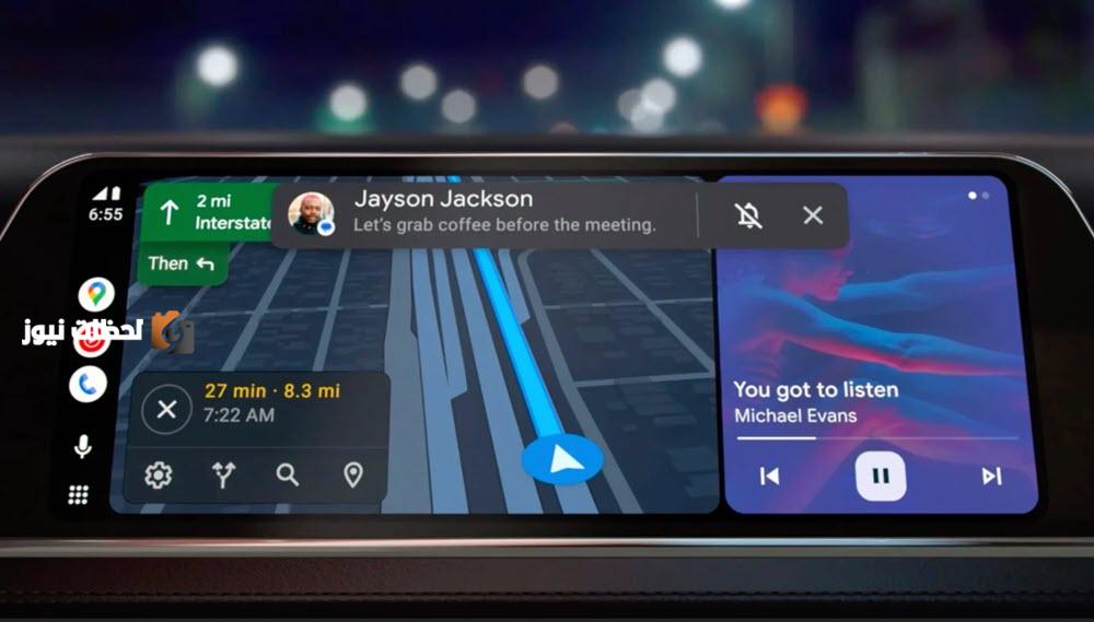 سامسونج تطور بديل أندرويد أوتو باسم Auto DeX بواجهة مريحة تعزز تجربة القيادة الحديثة.