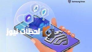 سامسونج تعزز الخصوصية في One UI 8 بميزات أمنية حديثة لحماية البيانات والذكاء الاصطناعي بشكل فعال