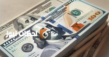 سعر الدولار مقابل الجنيه المصري في نهاية تعاملات اليوم الإثنين 7 يوليو 2025