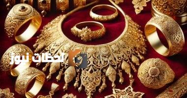 سعر الذهب اليوم الاثنين 7 يوليو 2025.. عيار 21 يصل إلى 4625 جنيه بدون مصنعية