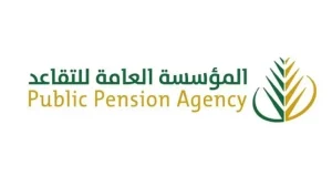التقاعد في السعودية يمر بمرحلة جديدة توضيح قرار تعديل سن التقاعد وأثره على الموظفين