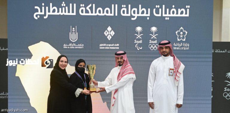 صالحة والحارثي يتوجان بلقب بطولة الشطرنج في السعودية