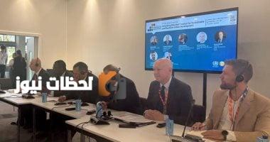 صندوق التنمية الحضرية يشارك في المؤتمر الدولي الرابع لتمويل التنمية في إشبيلية